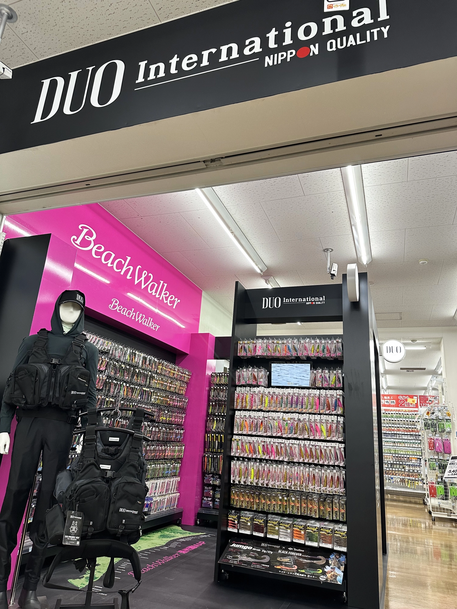 イシグロ浜松高林店 | 店舗案内 | 釣具のイシグロ | 釣り情報サイト